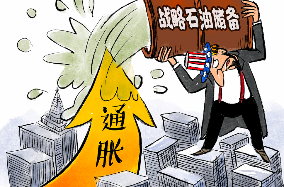 一文读懂：若IEA协调释放战略油储 能否缓解历史性供应冲击？