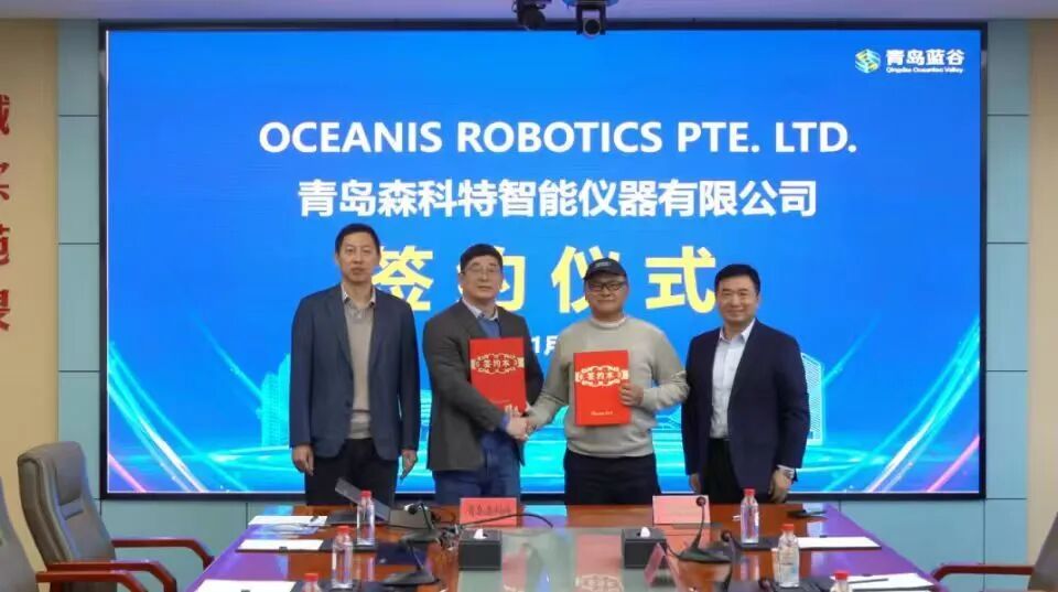 图片来源：青岛蓝谷