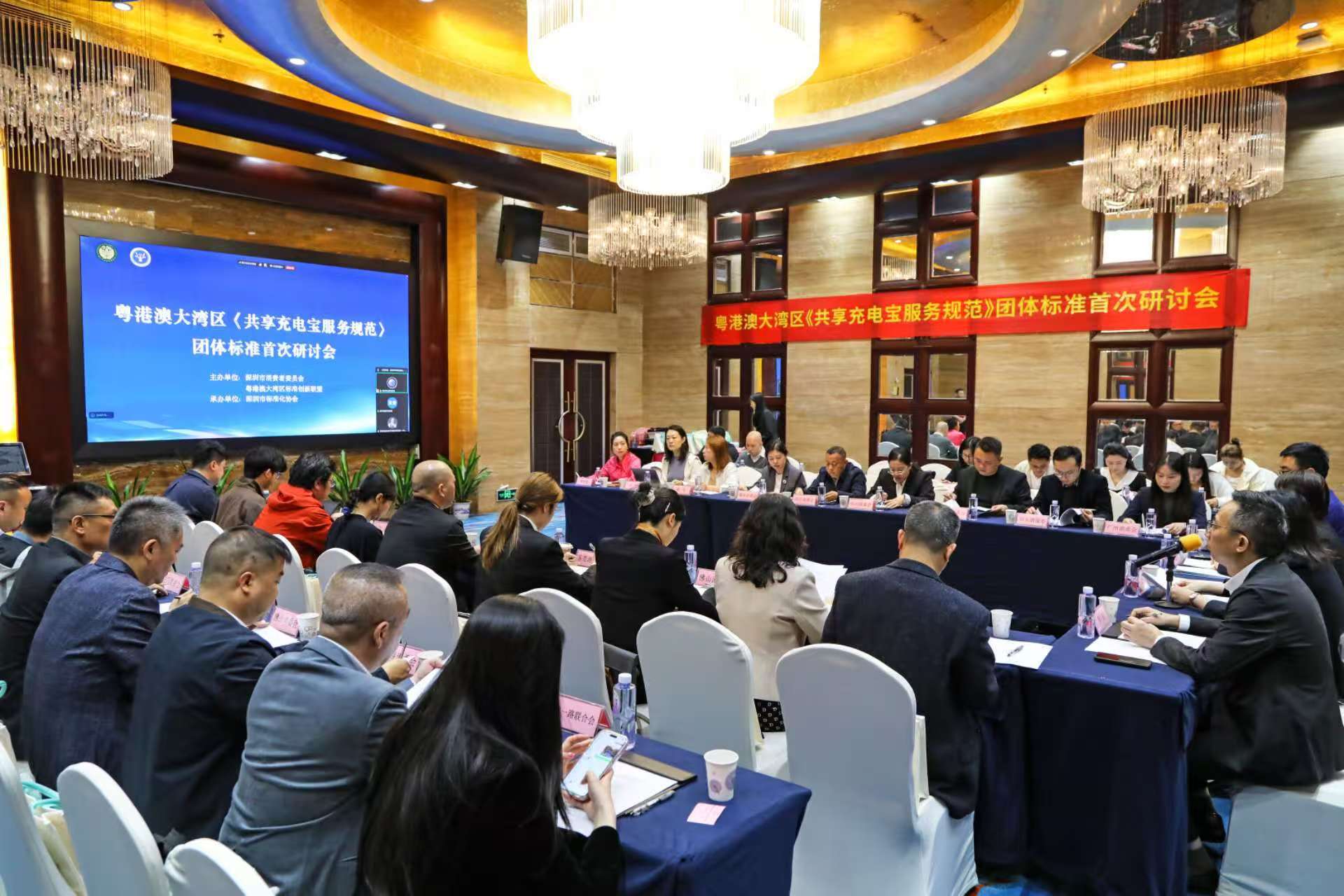 破壁垒、定标准！ 深圳双措并举筑湾区消费维权新生态