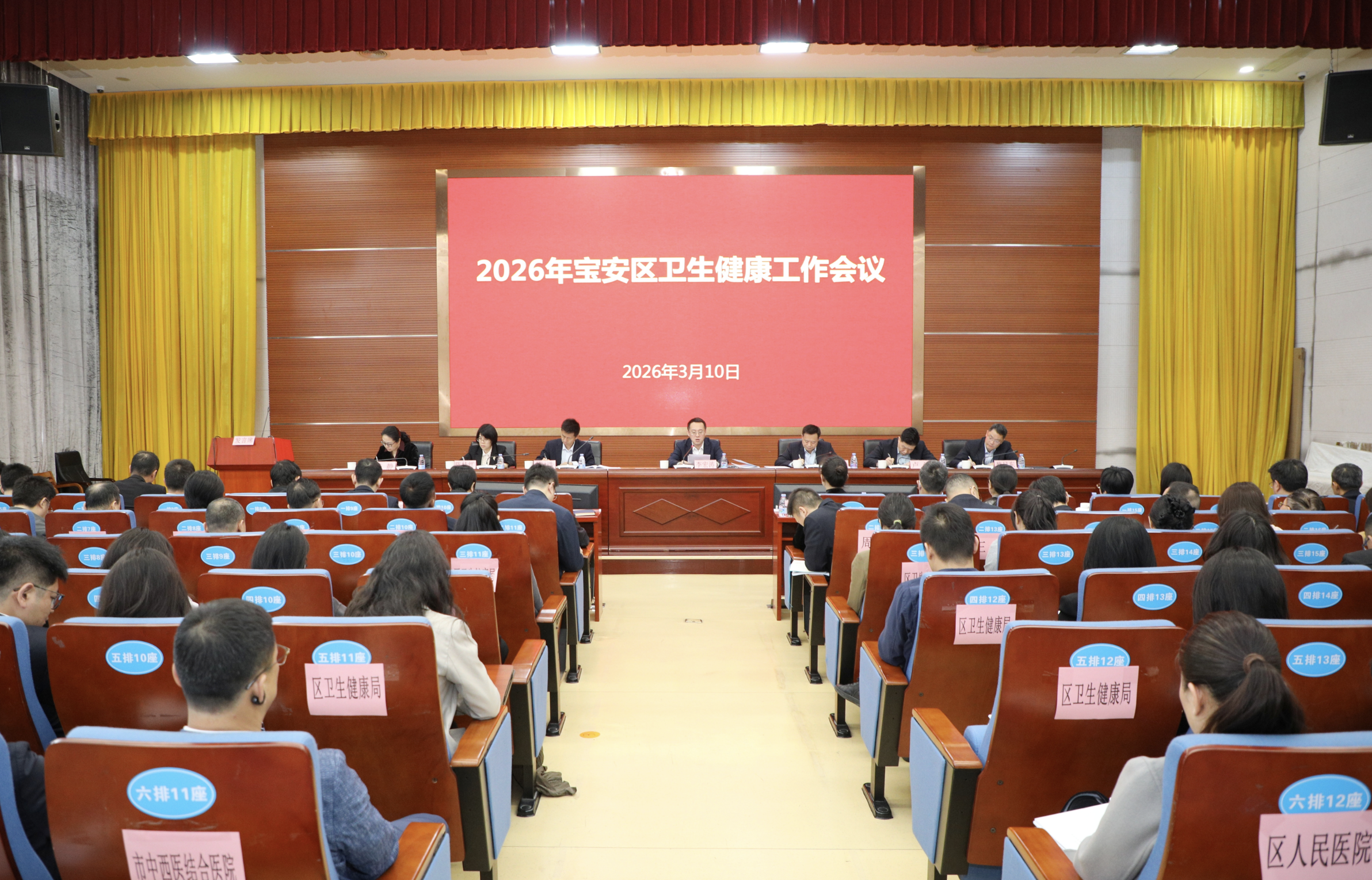 锚定“三圈两区一高地” 擘画高质量发展新蓝图