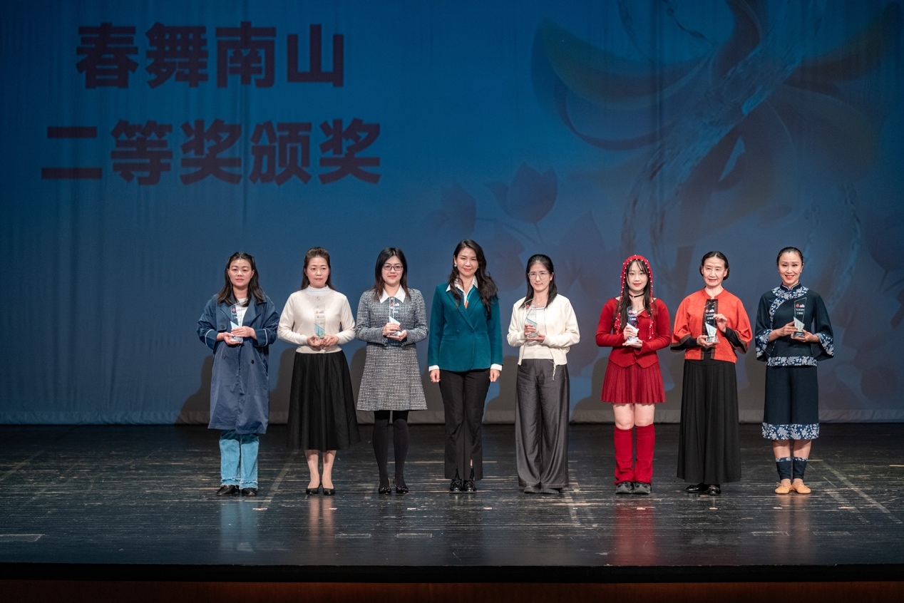 榜样分享、舞动南山——南山姐妹这样庆祝“三八”妇女节