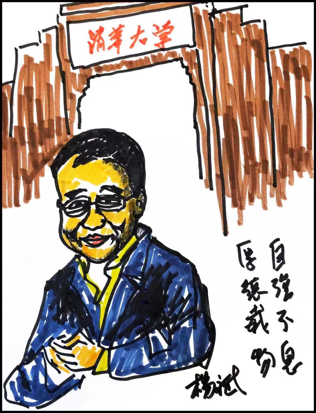 杨斌博士，清华大学经济管理学院教授，领导力研究中心主任，可持续社会价值研究院院长； 开发并主讲清华大学《批判性思维与道德推理》、《领导与团队》等精品课程； 著有《企业猝死》、合著有《战略节奏》《在明明德》，译有《大学的窘境与革新》《变革正道》《要领》《教导》《沉静领导》等。 插画：邵忠