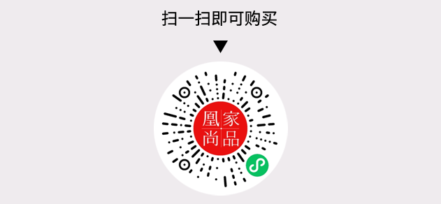 凰家尚品微信小程序二维码