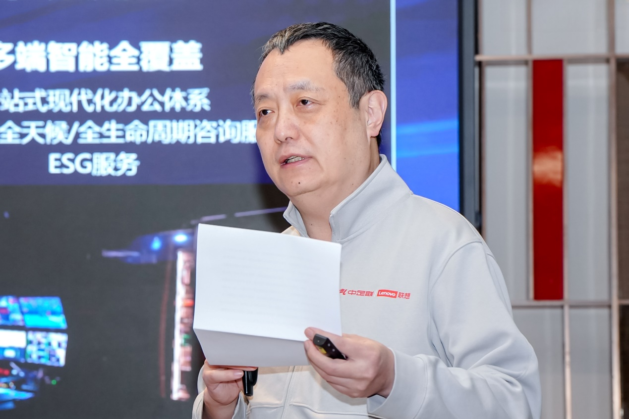 联想发布《企业CIO行动指南(2026)》,提出2026年企业AI十大趋势