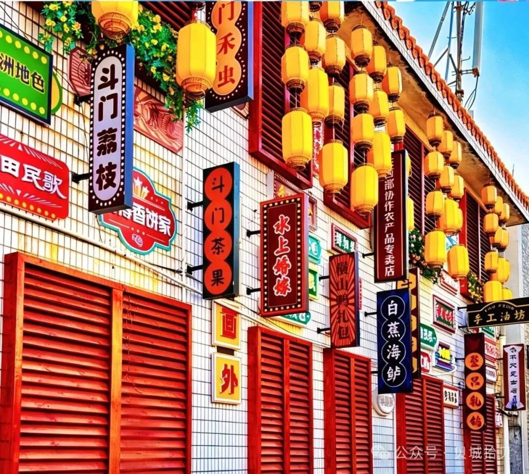 下洲村丨荔云蒸赤串串珠，蔗海翻青甜甜村