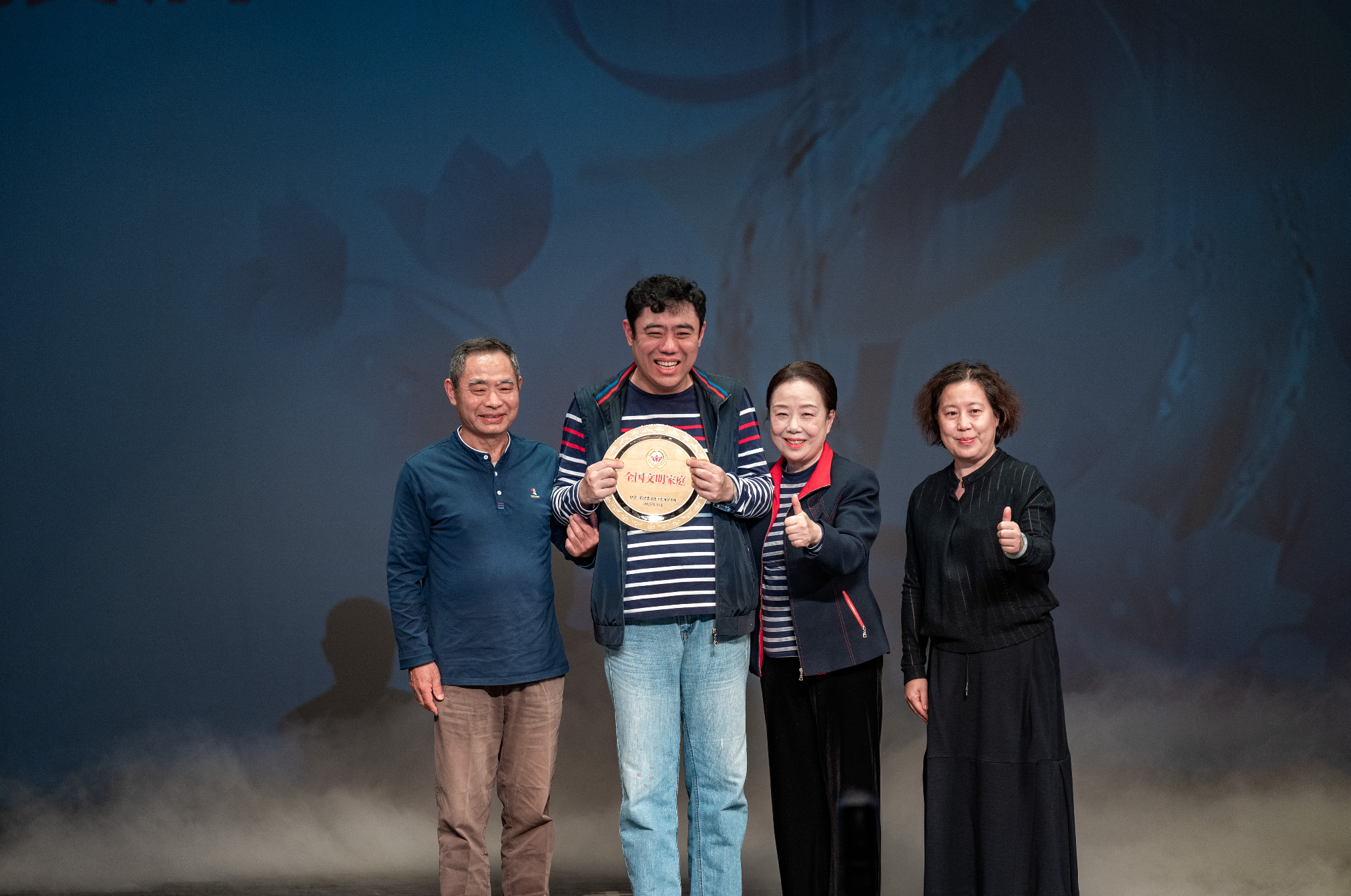 活动为“全国文明家庭”寿虹、孙莉莉家庭授牌