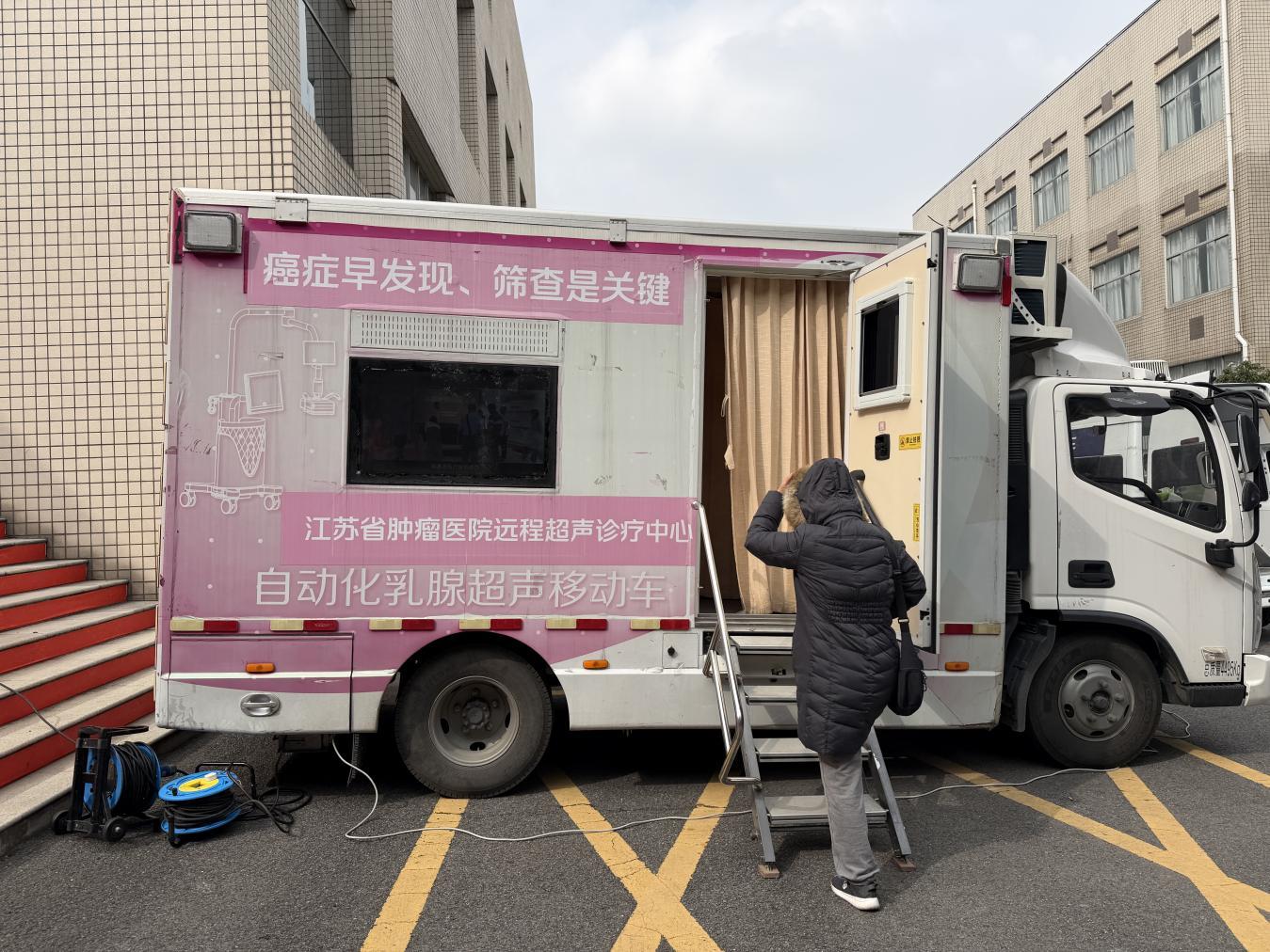 医校携手共建 健康护航校园——江苏省肿瘤医院“三乡行”公益医疗行动走进江苏第二师范学院