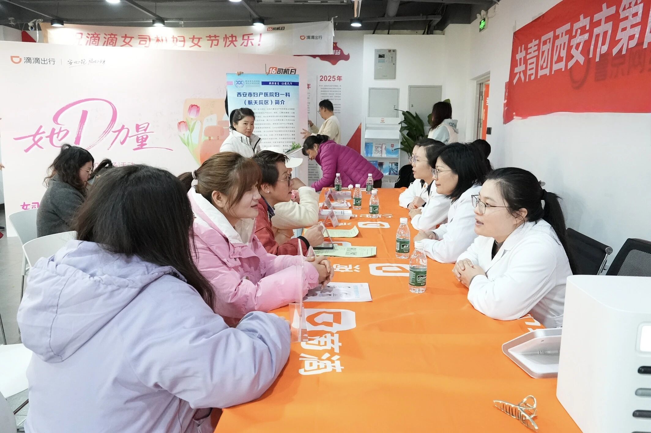 守护方向盘上的“她”——西安市第四医院团委为百余名女性新就业群体提供健康服务