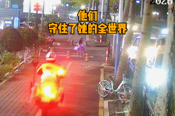 他们，守住了她的全世界