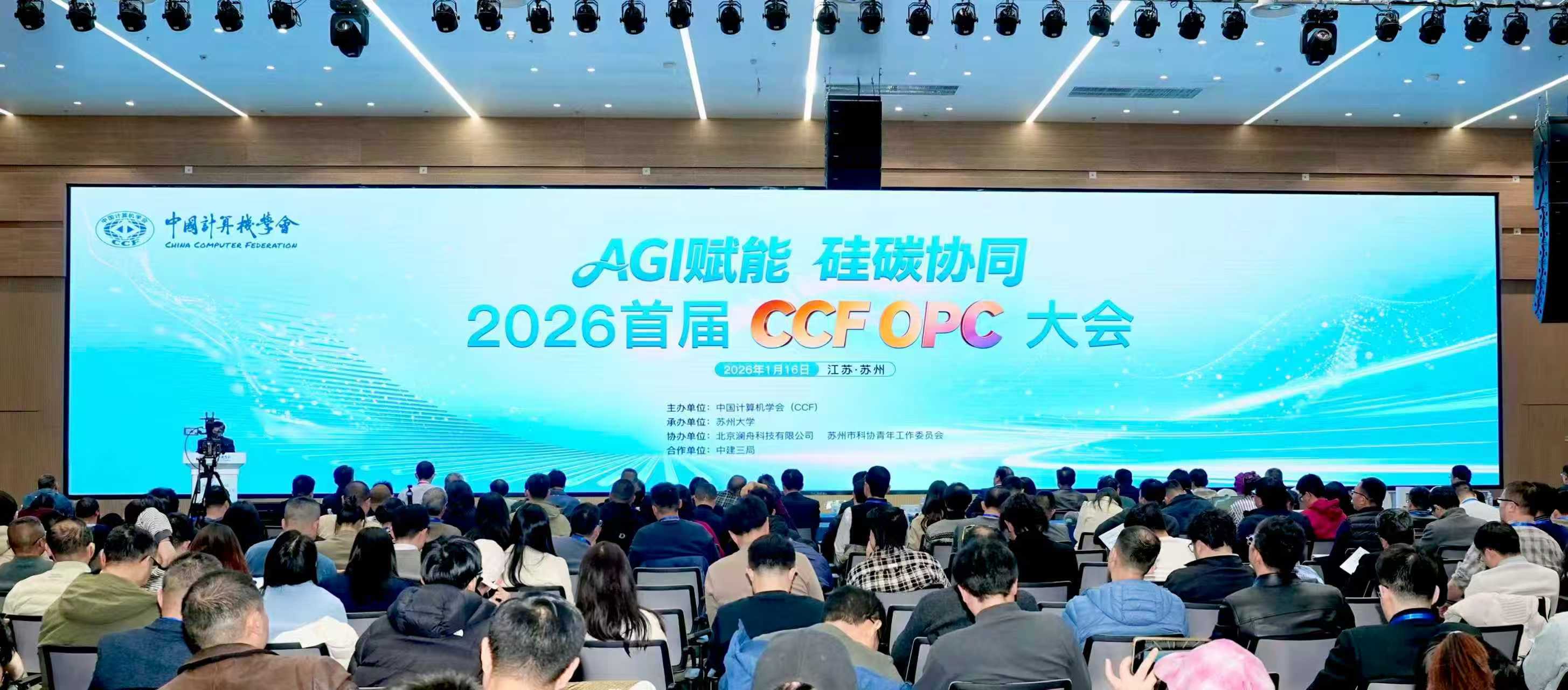 相城新角色:上海的“创新合伙人”