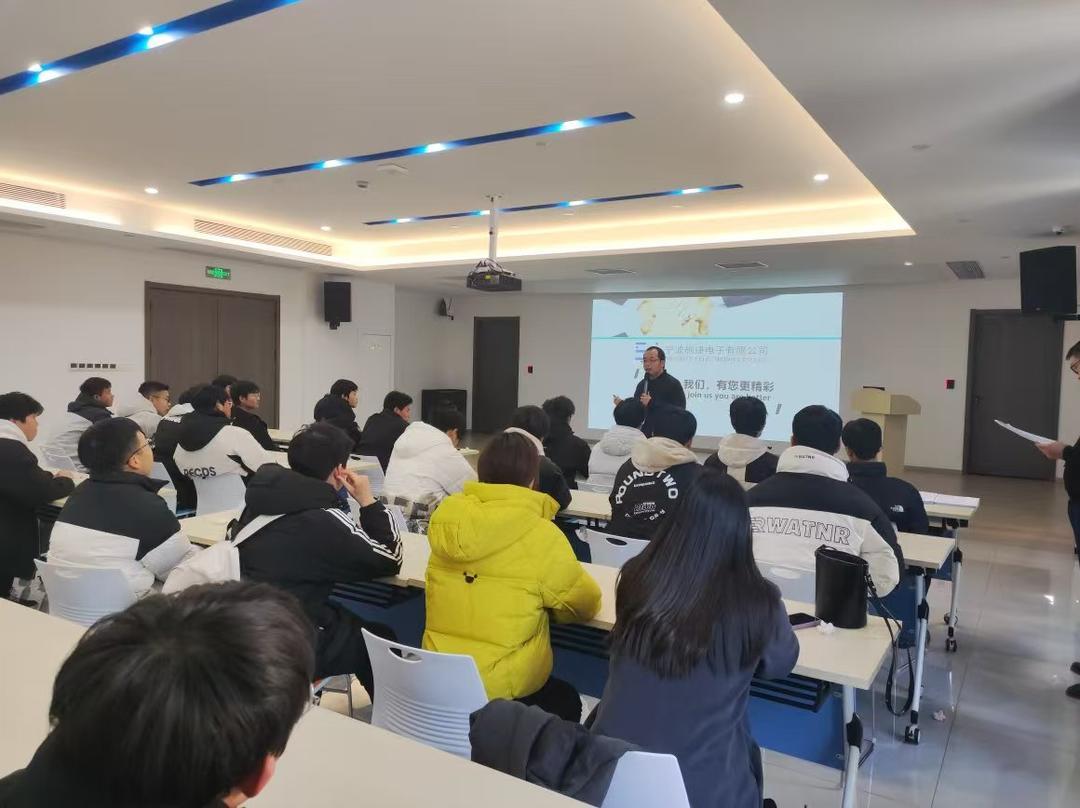 宁波施捷电子有限公司新员工培训