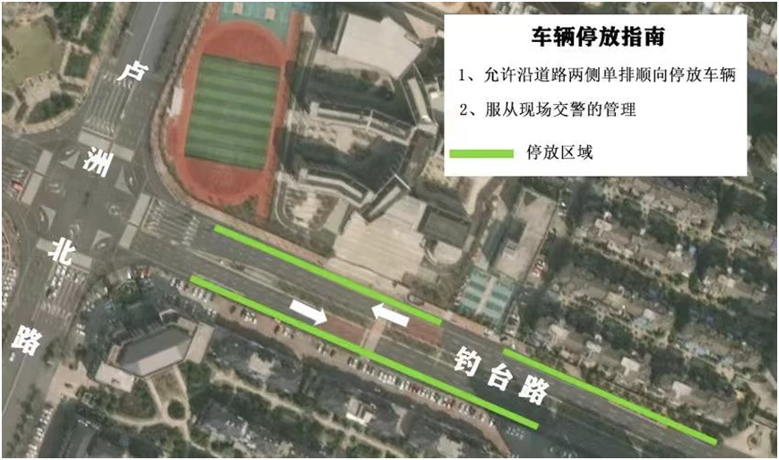 2026江西省考宜春考区考试期间部分路段临时交通管控