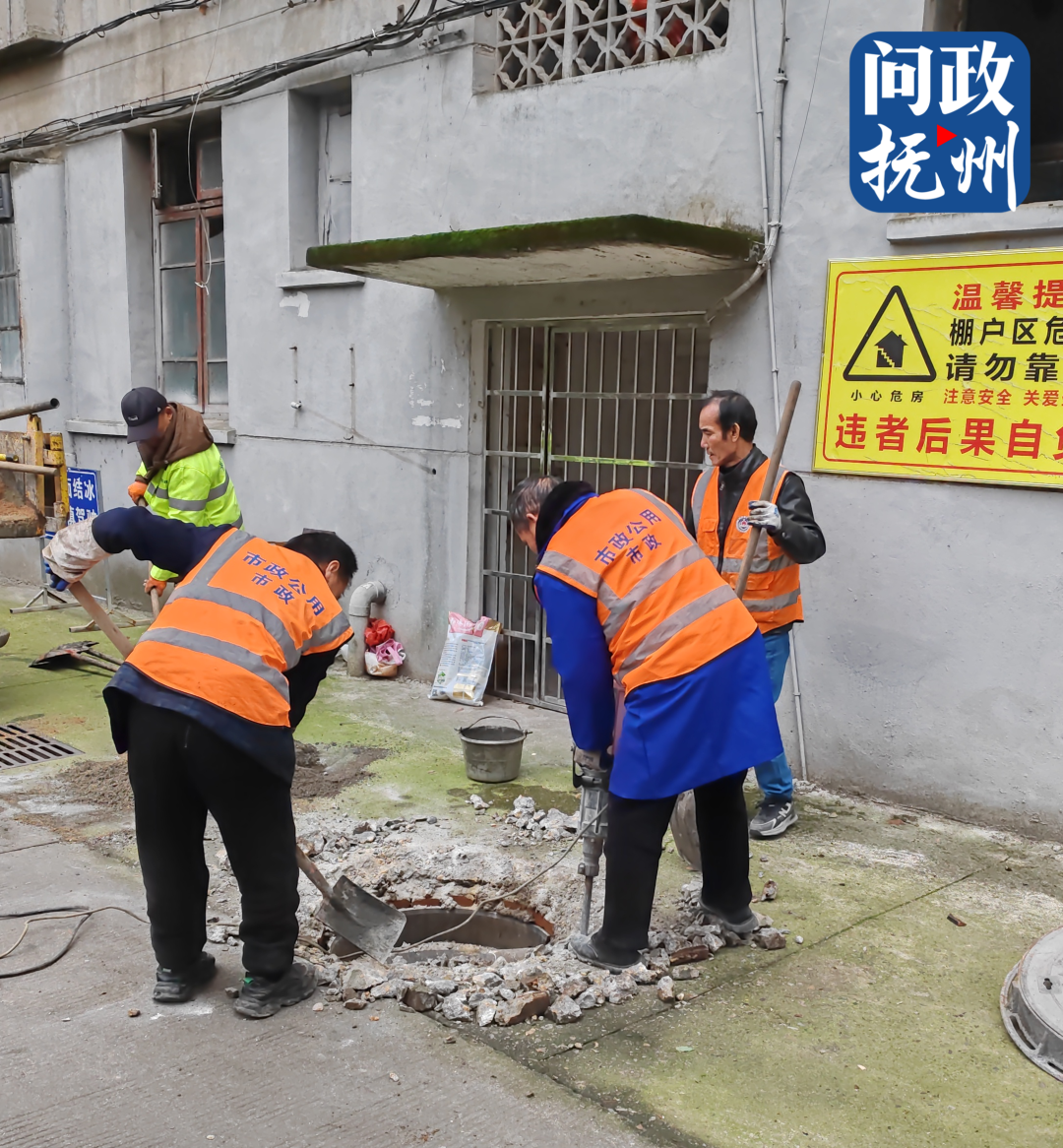 ▲图片由部门提供