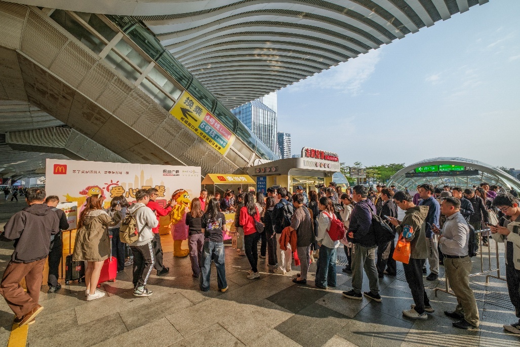 “爱心早餐，返深同行”活动在深圳北站为返深旅客免费派发麦当劳“爱心早餐”