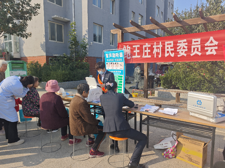 （中国银行济宁分行进社区开展金融宣教活动）