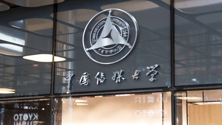 “中传砍掉16个专业”上热搜,记者调查:今年艺术类本科招生减少包括摄影、漫画等5个专业_凤凰网