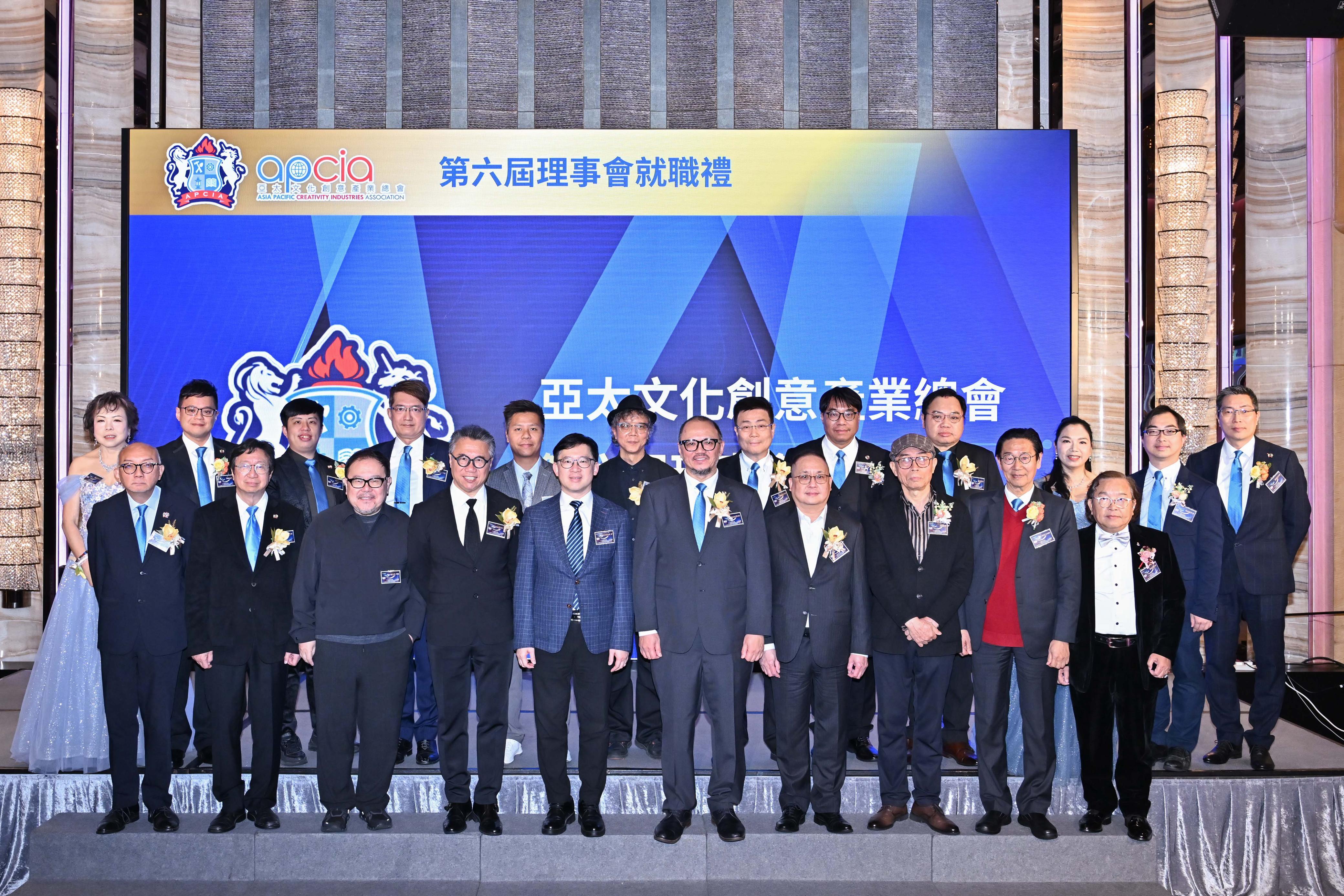 亞太文化創意產業總會舉行理事會就職典禮  第十屆香港文化創意產業大獎正式啟航