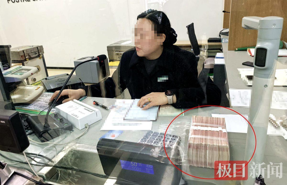 图2:郑女士欲办理转账的10万元现金.jpg