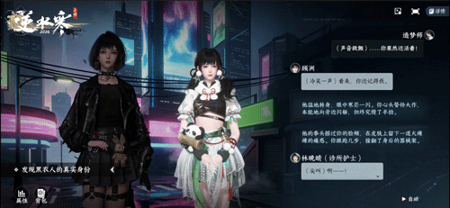 54秒生成3D短视频!逆水寒AI剧组模式惊艳全球