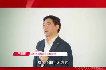 别再说眼科医生不做近视手术了！深圳市眼科医院严宗辉教授亲测