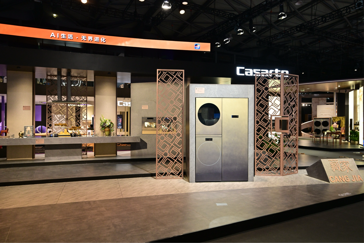 AWE：卡萨帝以四大全新套系 定义AI时代高端生活新方式