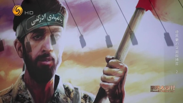 殉道者的形象频繁出现，已经成为伊朗阿舒拉节的一部分