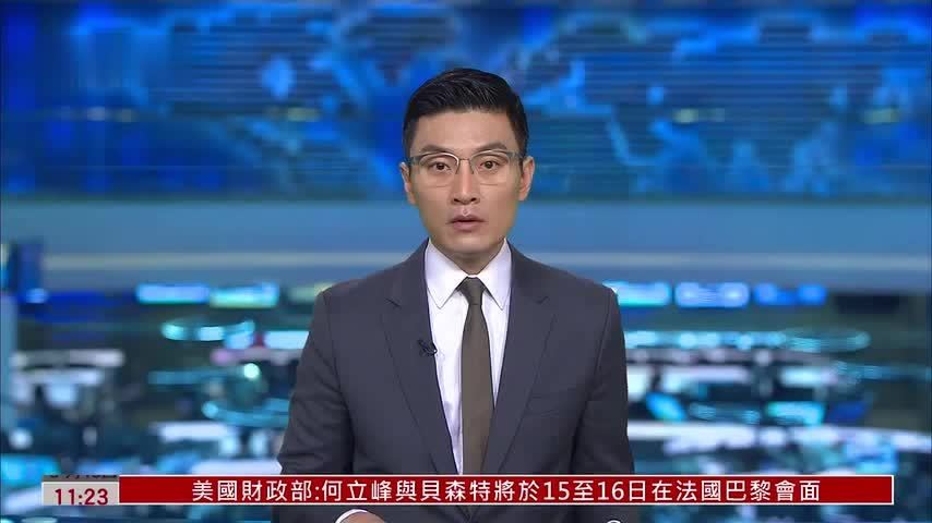 英国首相斯塔默续受曼德尔森案影响 认错但无意下台