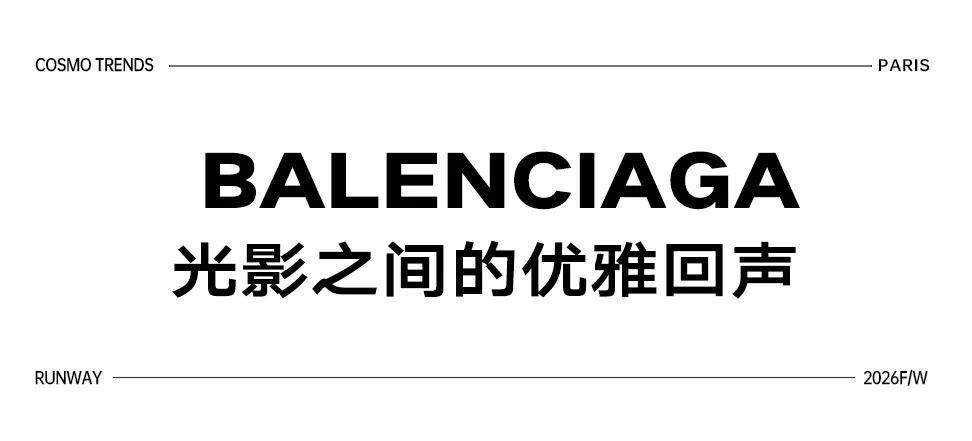 05-BALENCIAGA.png