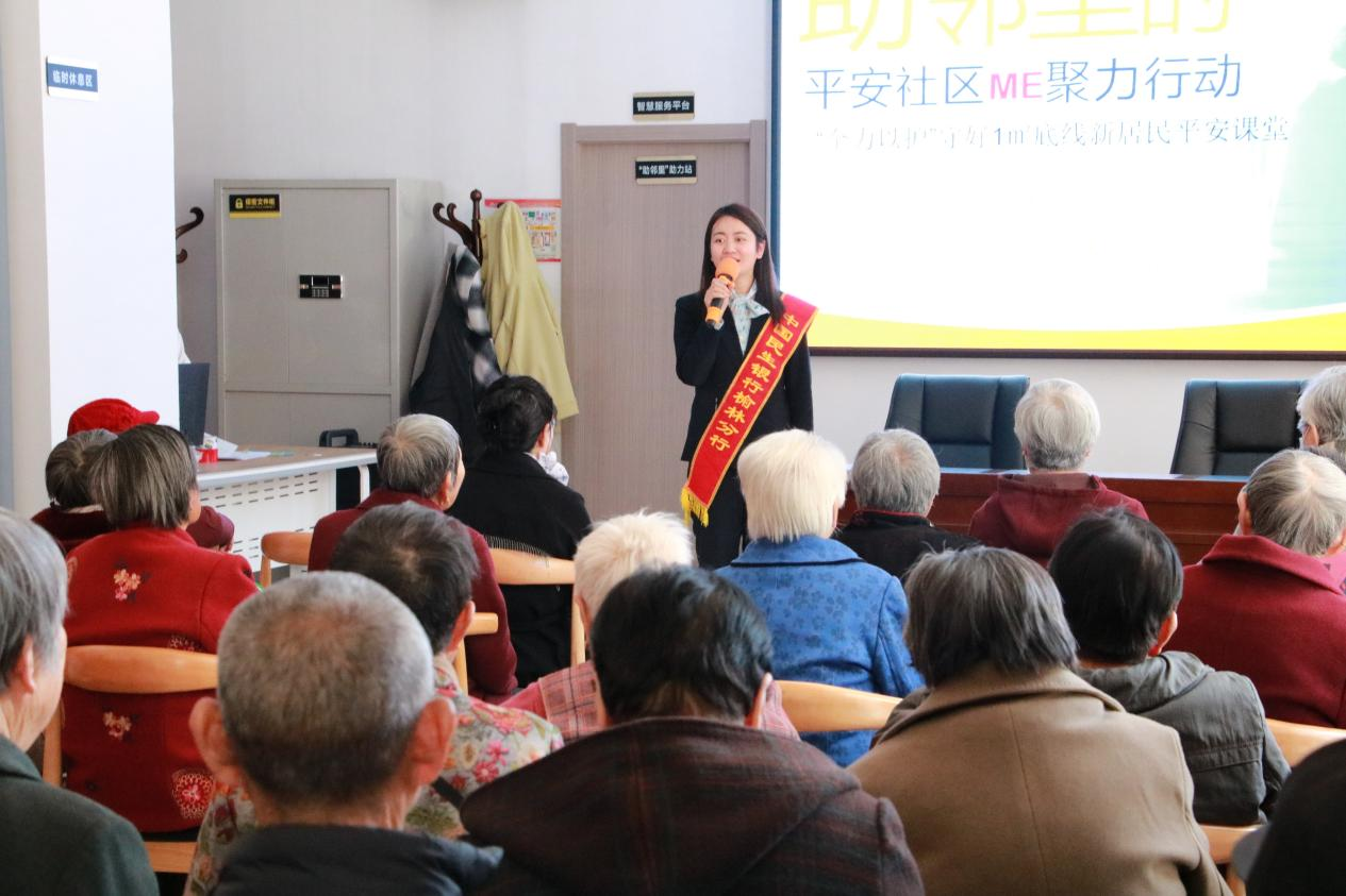 民生银行榆林分行“3&middot;15”宣教进社区——银发课堂织密金融安全网