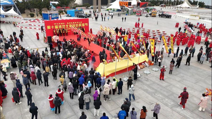 龙马北海民俗欢 锣鼓秧歌嗨全场——第十届潍坊北海民俗祭海节暨滨海区第三届锣鼓秧歌擂台赛成功举行