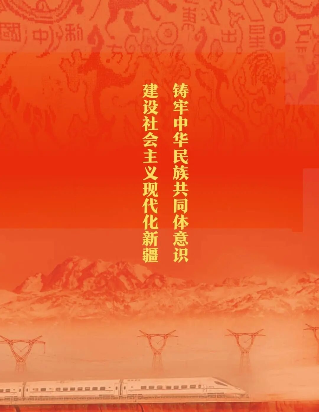 撷英新疆2026.2.27版-002.jpg