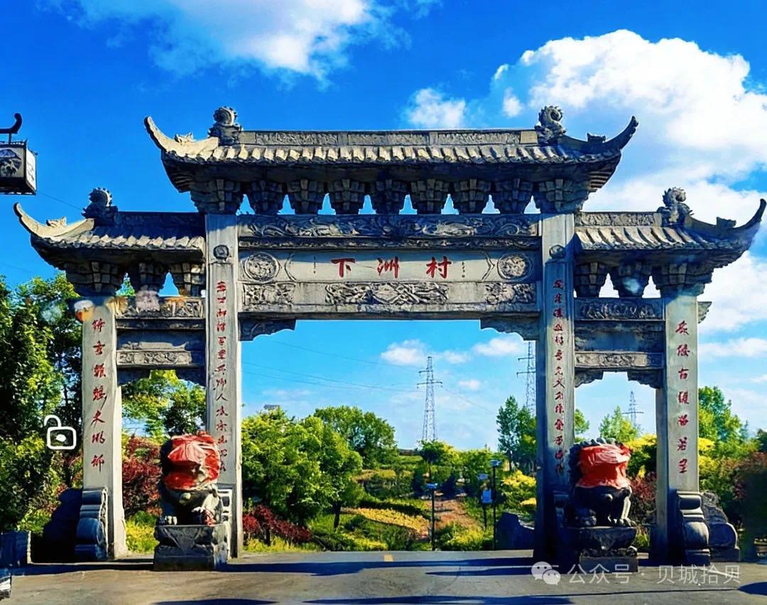 下洲村丨荔云蒸赤串串珠，蔗海翻青甜甜村