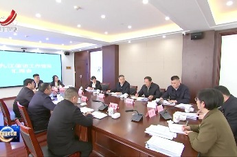陈永奇在省委信访局接访并调度包联工作