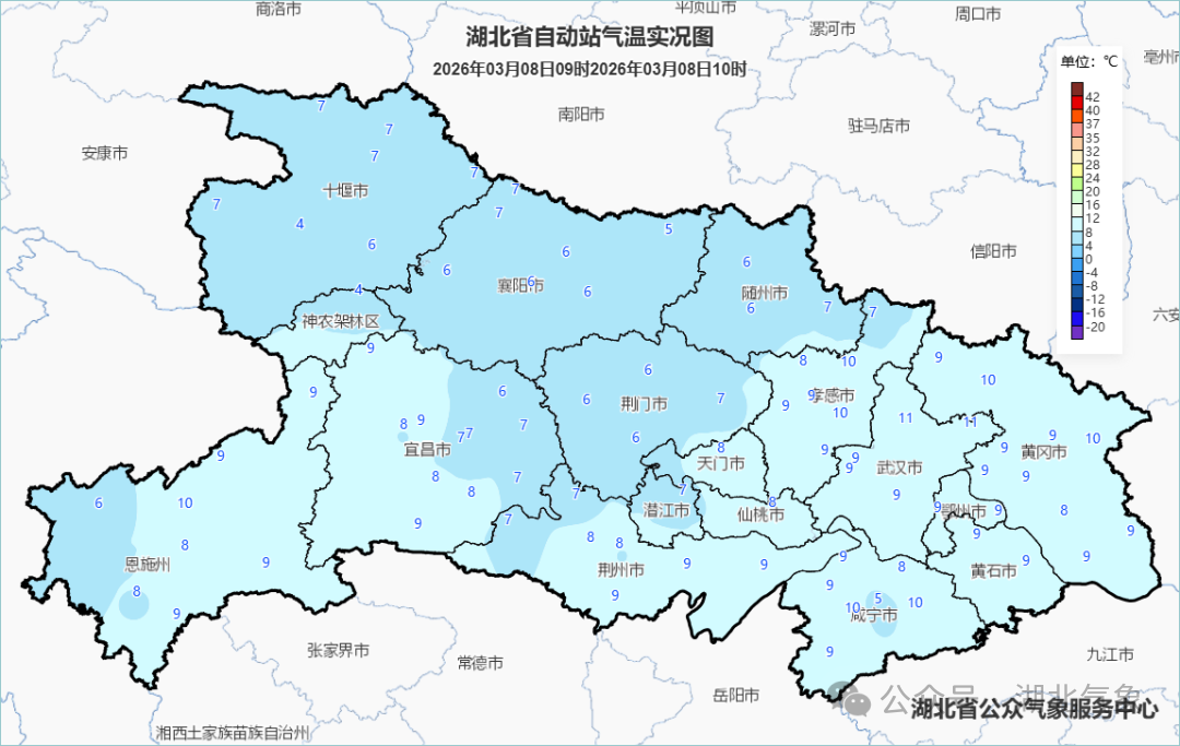 2026年03月08日09时2026年03月08日10时湖北省自动站气温实况图.png.png