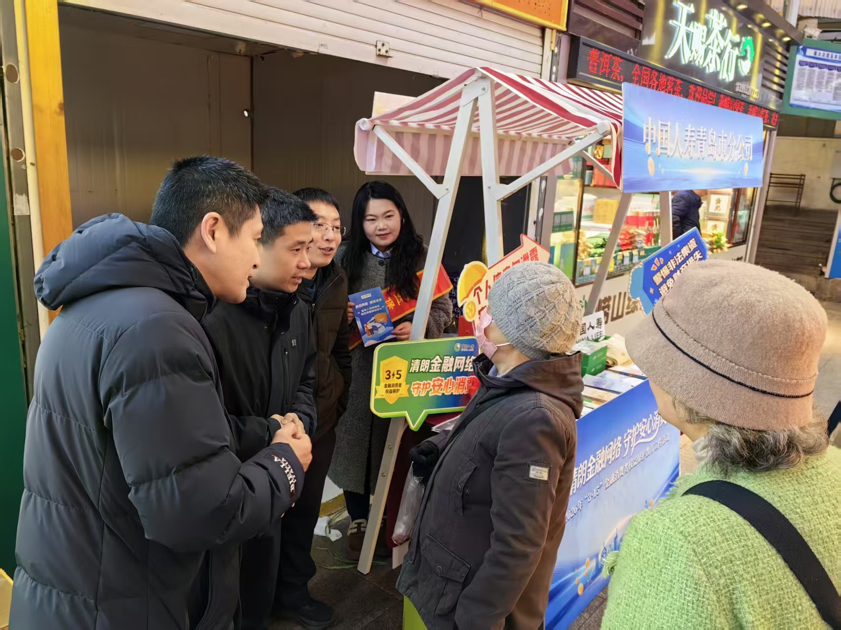 图：打造“国寿金融服务驿站”