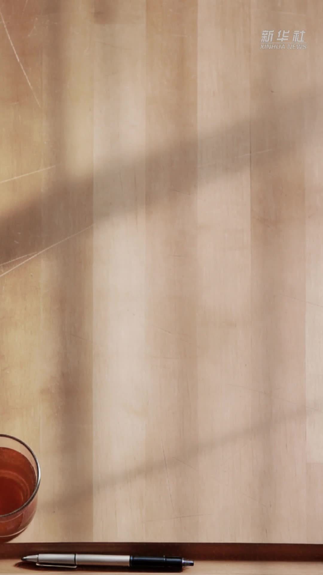 新华读报｜外媒观点：中国文化何以能全网走红？