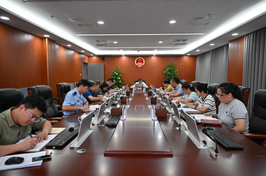 保亭法院召开党组（扩大）会议 部署启动树立和践行正确政绩观学习教育