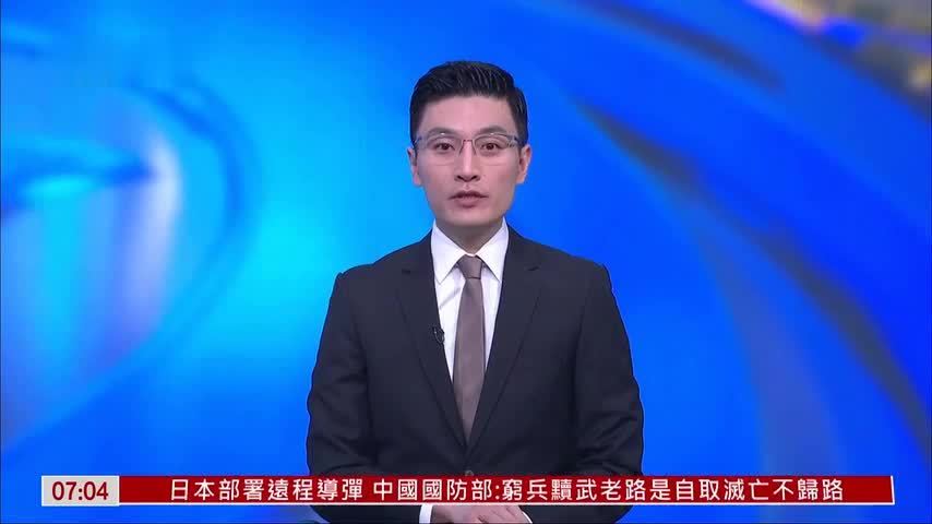 全国人大主席团常务主席第二次会议举行