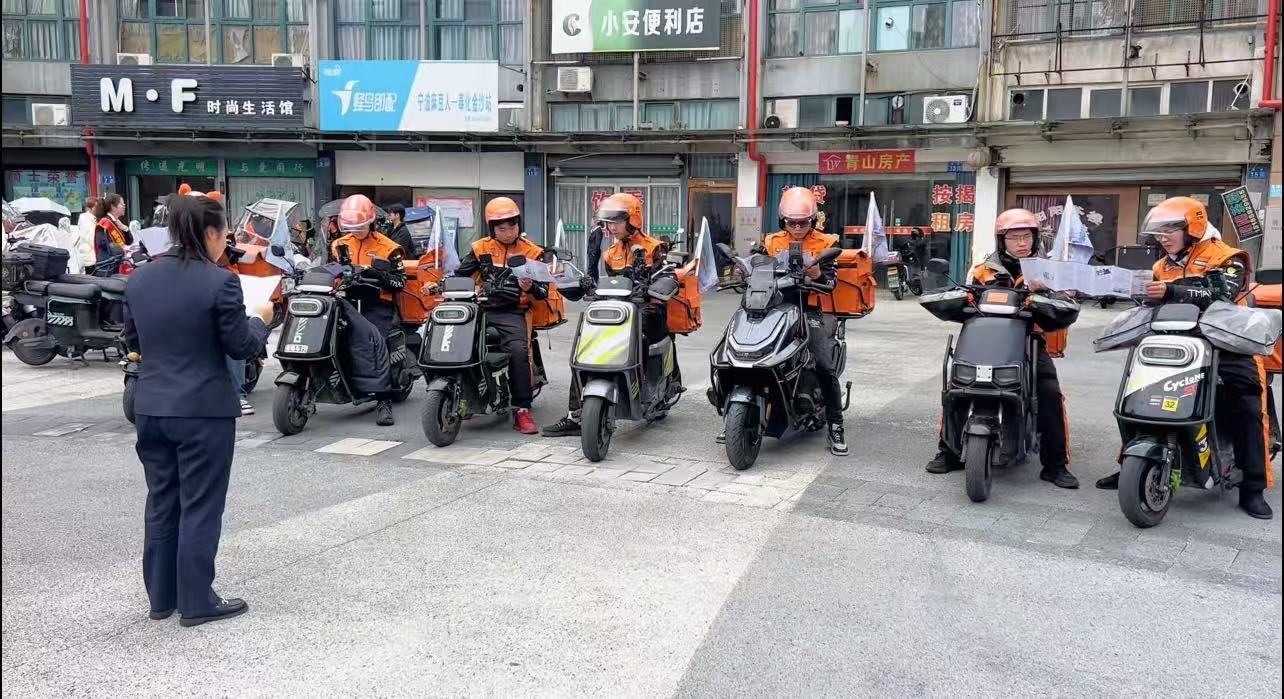 守护“奔跑者”的钱袋子  宁波通商银行开展“两司两员”金融消保专题宣传活动