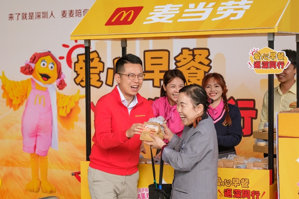 麦当劳中国副总裁、深圳市场高级总经理赵崇基派发“爱心早餐”