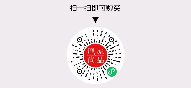凰家尚品微信小程序二维码