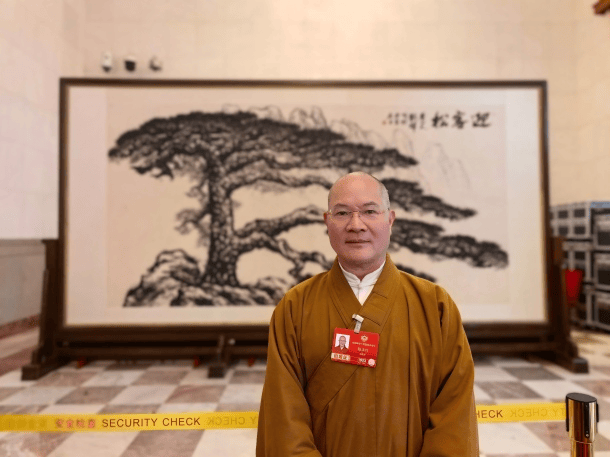 全国政协委员释本性：建议整合三大语系高级佛学院创设中国佛教大学，完善新时代佛教教育体系