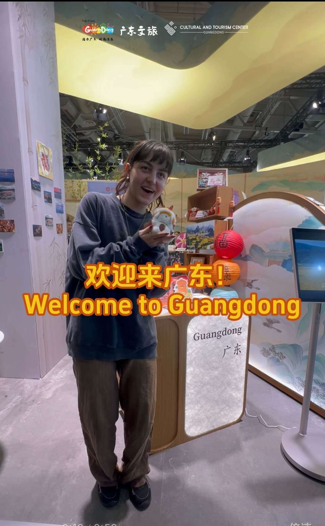 图:柏林国际旅游交易会“你好!中国”主题馆