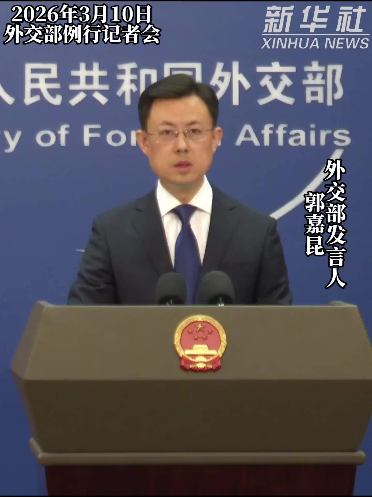 外交部：民进党当局打着“经贸投资”等幌子从事“台独”分裂活动注定失败