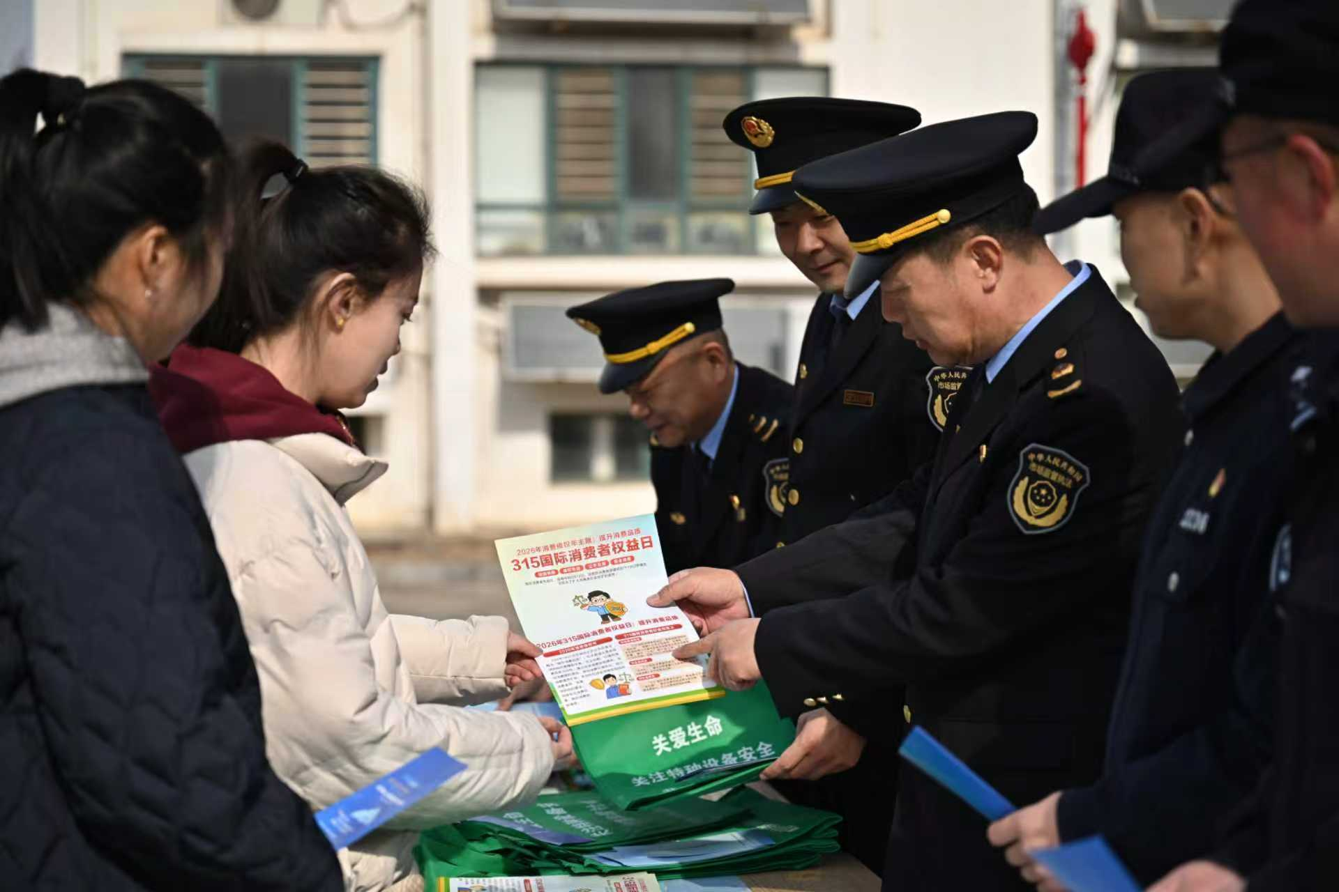 秦皇岛市市场监督管理局北戴河新区分局“四进”活动护航3&middot;15