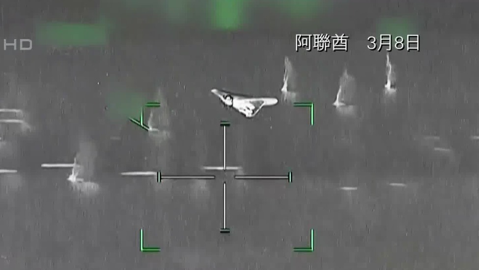 沙特、阿联酋公布击毁伊朗无人机视频