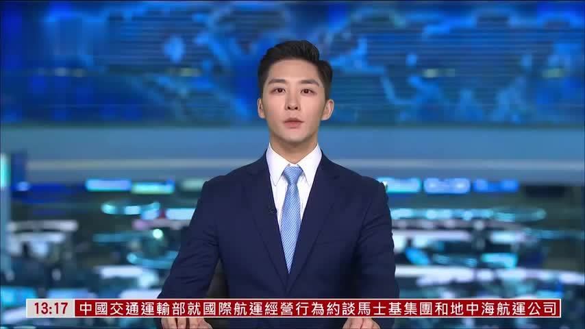 日本四季度GDP环比年率上修至增1.3%