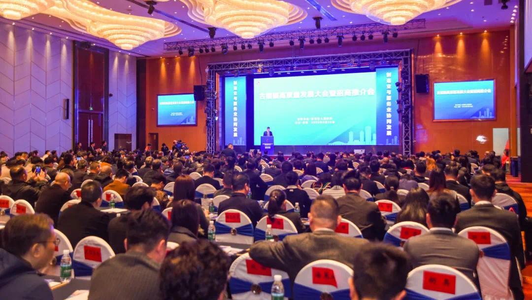 中山古镇高质量发展大会召开 奋力建设“世界照明灯饰之都”
