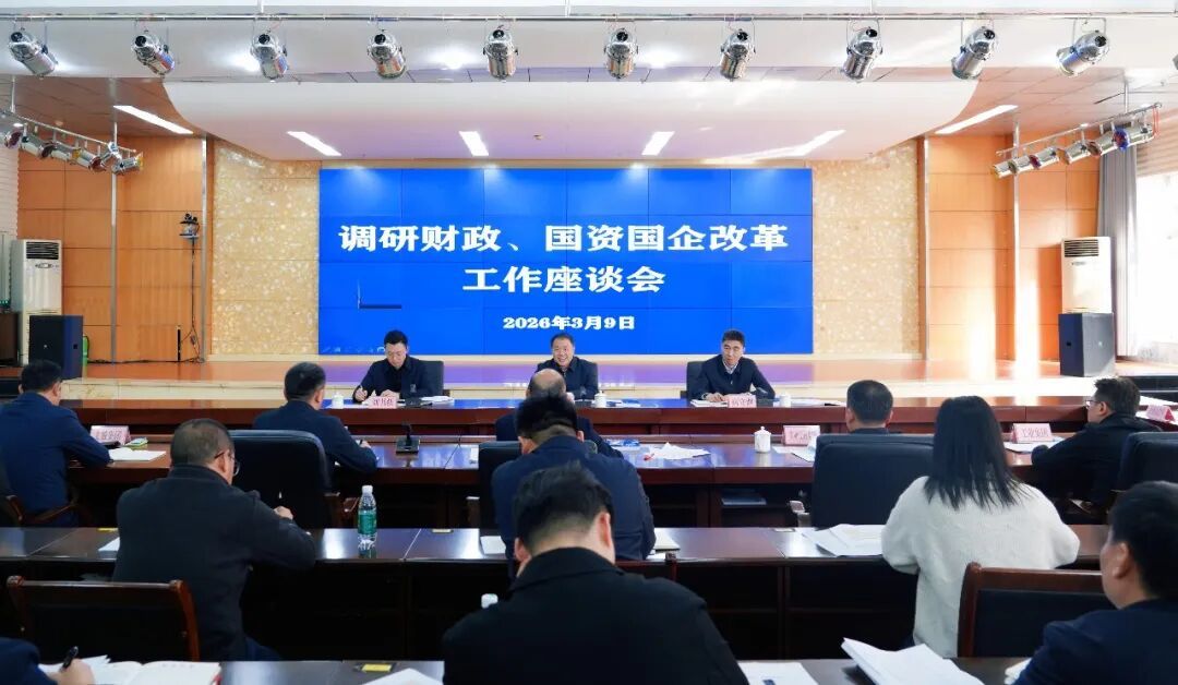 丰都县委书记张继军：严格保障工资发放、机构运转、民生保障等刚性支出，把每一分钱用在刀刃上