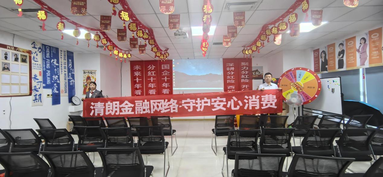 广发银行东营西城支行走进东营区合作企业 精准宣讲 3・15 金融消保知识